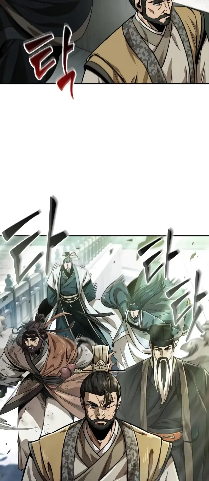 Nano Machine Chapter 229 หน้า 74