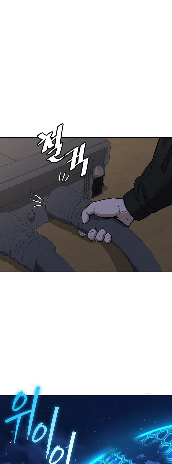 The Dark Mage’s Return to Enlistment ตอนที่ 12 หน้า 69