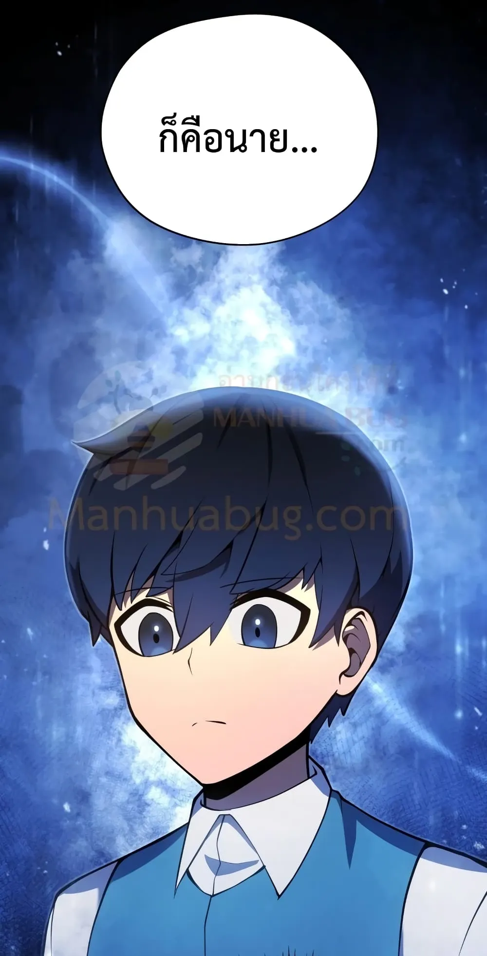 Swordmaster’s Youngest Son ตอนที่ 5 หน้า 101