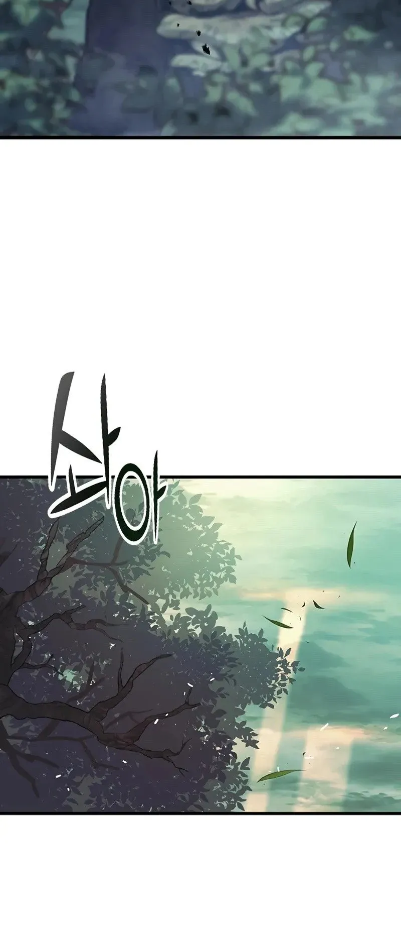 Demonic Beast Hunter Survival Guide ตอนที่ 1 หน้า 4