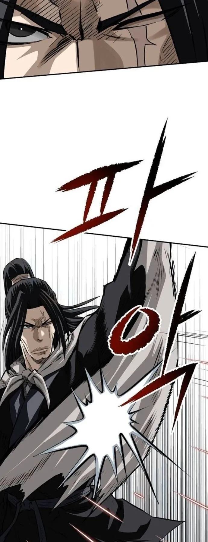The Supreme Demonic Sword ตอนที่ 24 หน้า 29