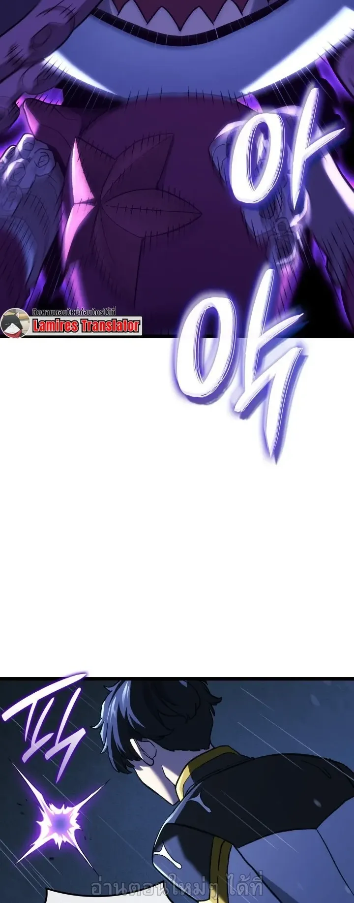 Revenge of the Iron-Blooded Sword Hound ตอนที่ 168 หน้า 50