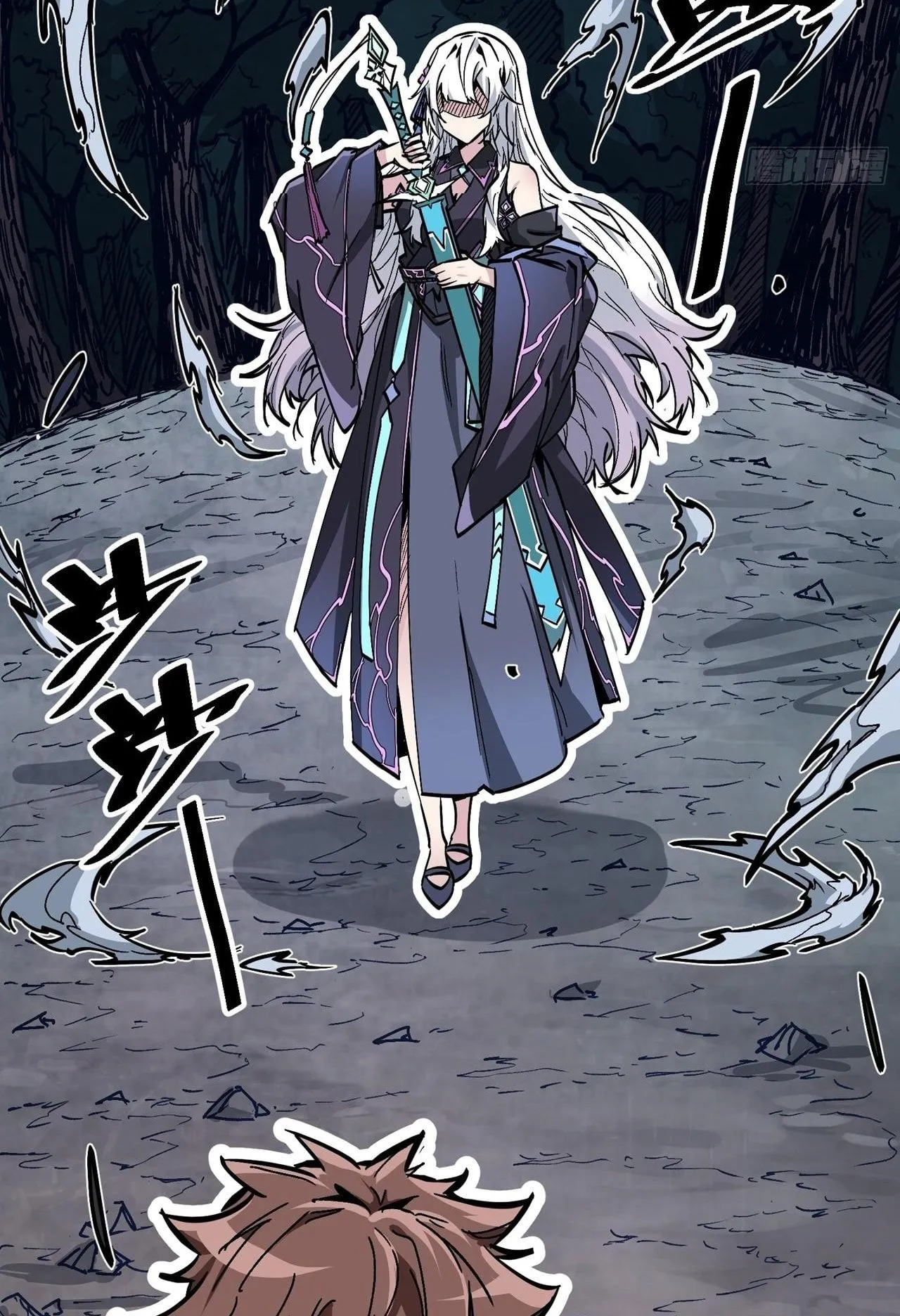 Immortal Fairy, Please Listen to My Explanation ตอนที่ 2 หน้า 11