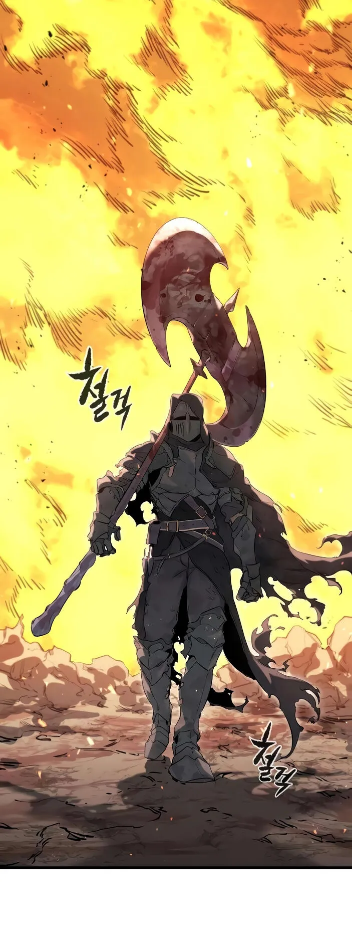 The Regressed Mercenary’s Machinations ตอนที่ 1 หน้า 10