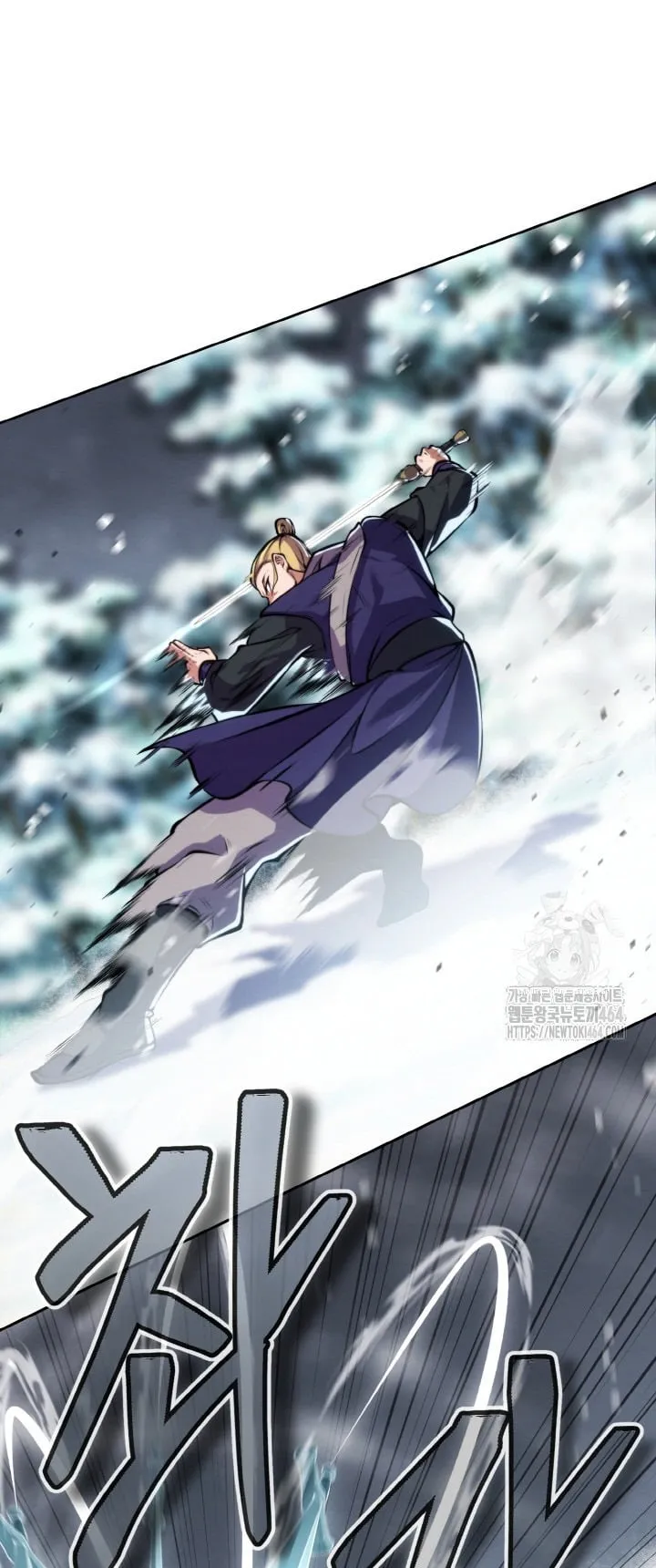 I Become the Youngest Disciple of the Martial Arts Leader ตอนที่ 17 หน้า 17