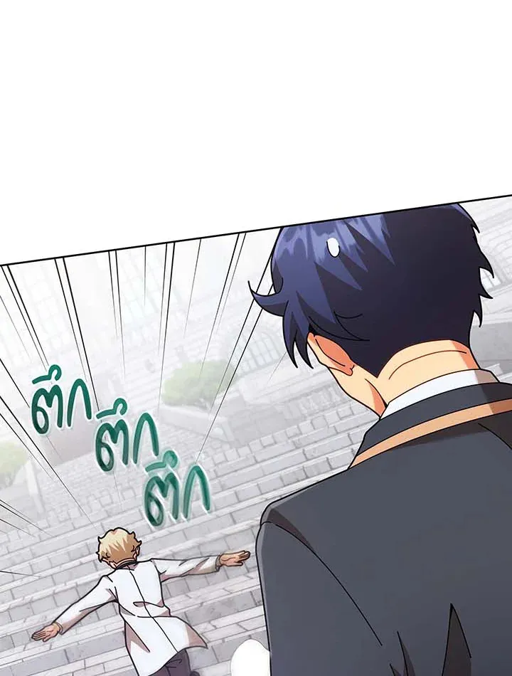 Necromancer Academy’s Genius Summoner Chapter 89 หน้า 8