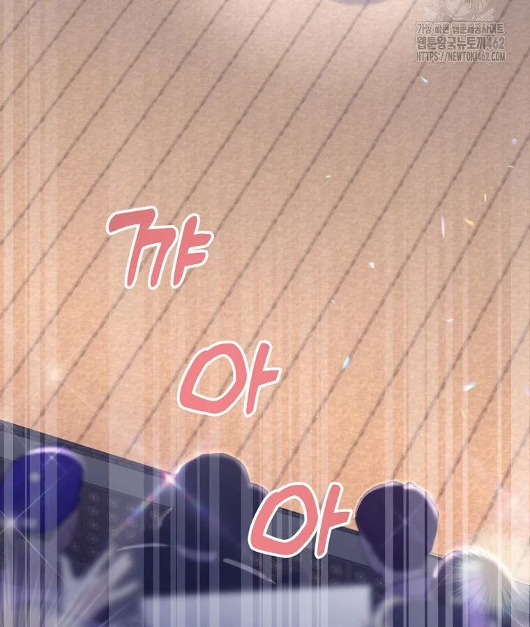 The Crazy Genius Composer Returns ตอนที่ 33 หน้า 144