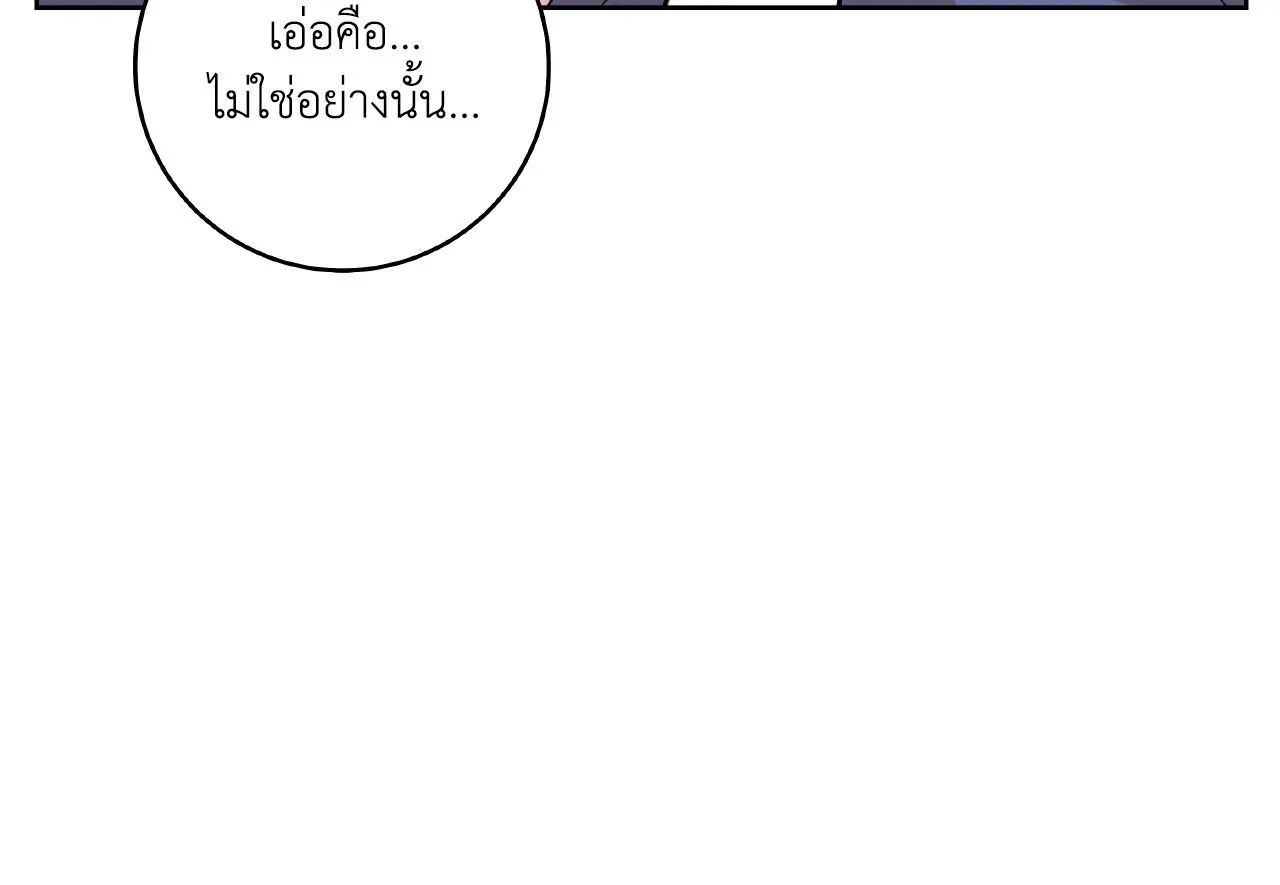 CAMBOY BUNNY (R+) ตอนที่ 26 หน้า 37