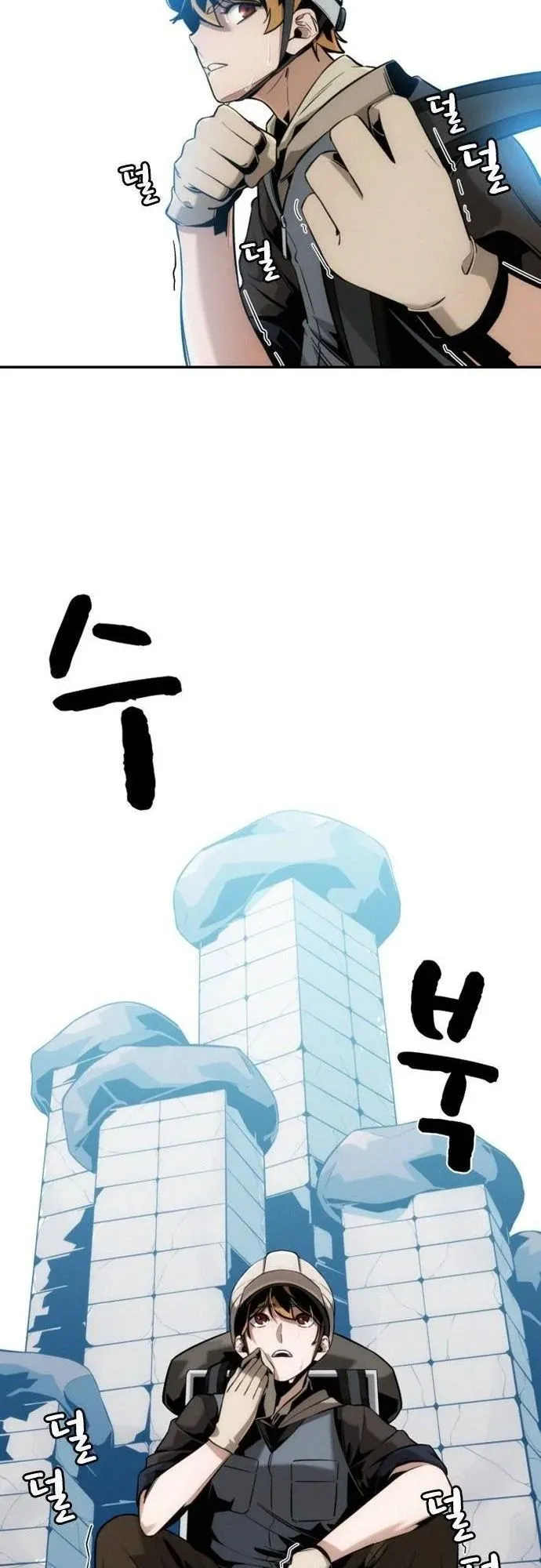 The Regressor Only Protects Me ตอนที่ 1 หน้า 52