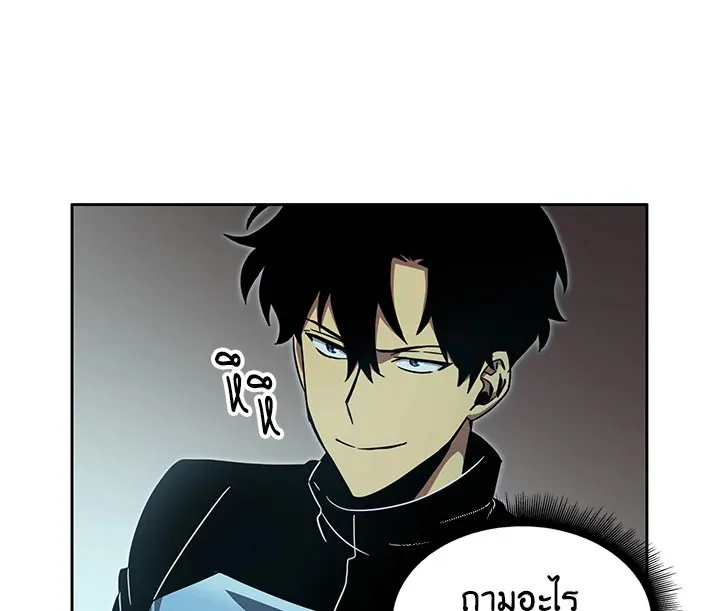 Tomb Raider King ตอนที่ 6 หน้า 82