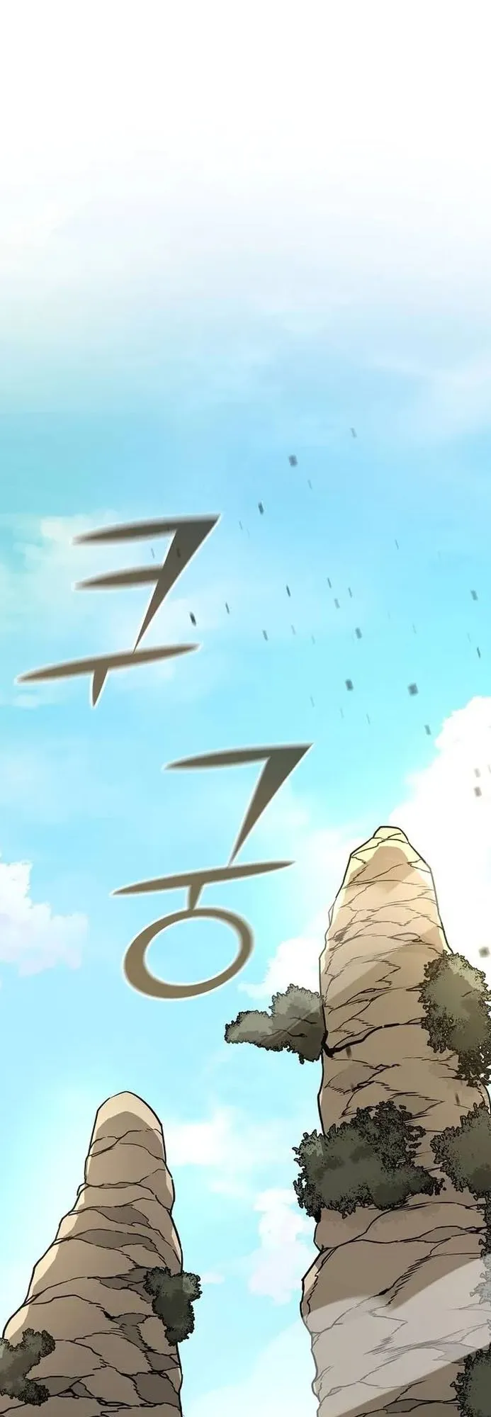 The Mysterious World’s Greatest Martial Artist Little Prince ตอนที่ 1 หน้า 18