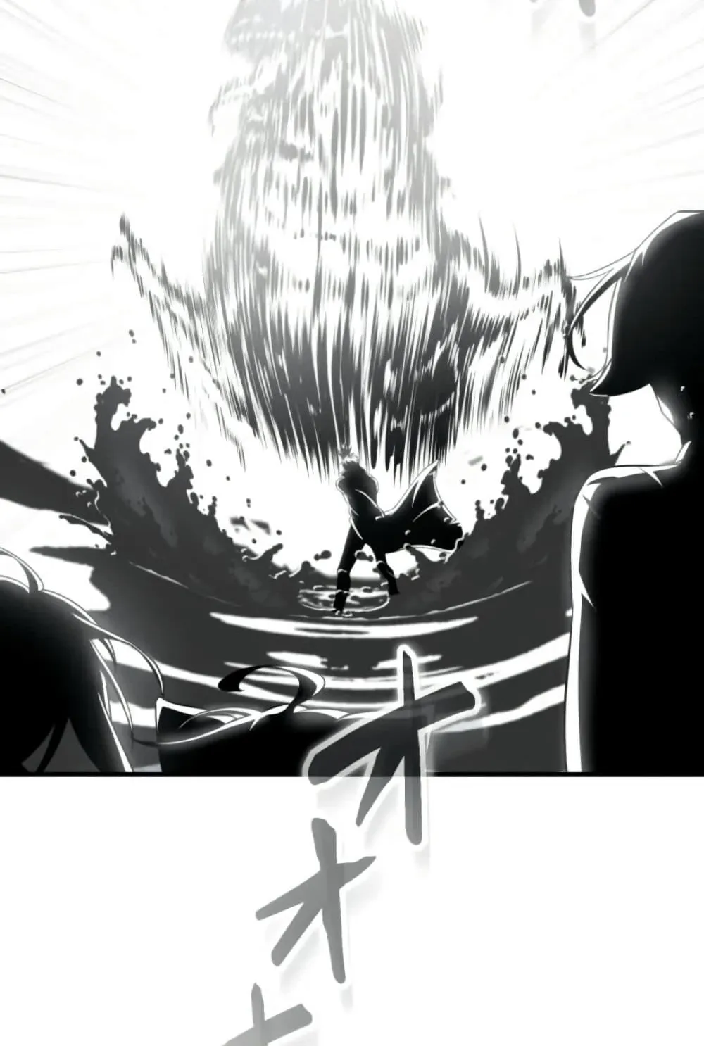 100 Million Years Later The Ultimate Weapon Return ตอนที่ 3 หน้า 126