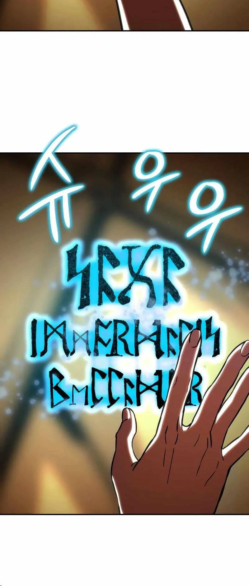Valhalla Saga ตอนที่ 5 หน้า 100