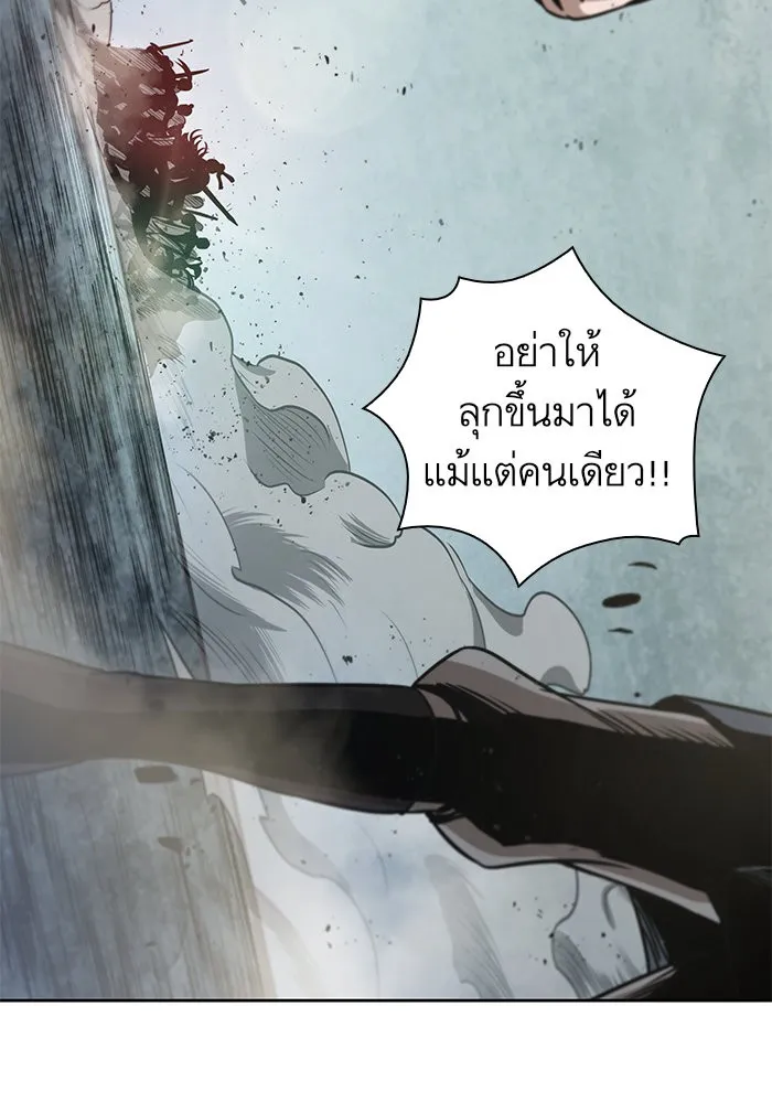 Nano Machine Chapter 27 หน้า 10