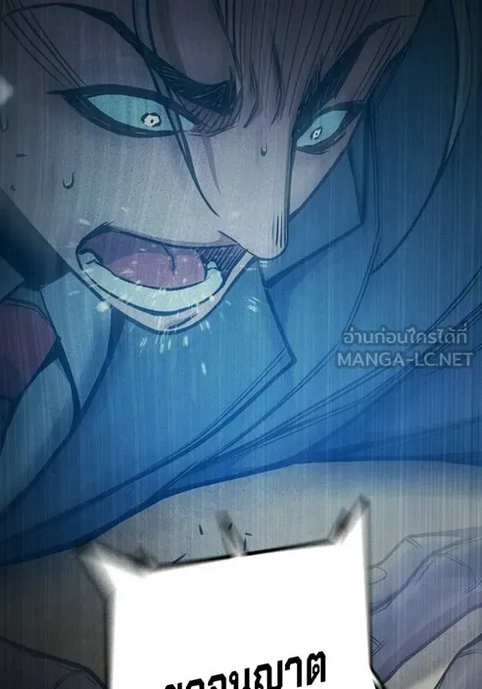 Juvenile Prison ตอนที่ 82 หน้า 147