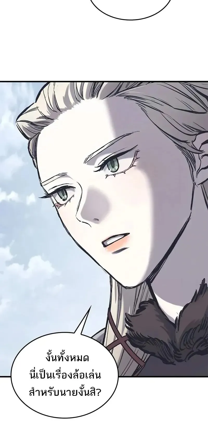 Eternally Regressing Knight ตอนที่ 36 หน้า 37