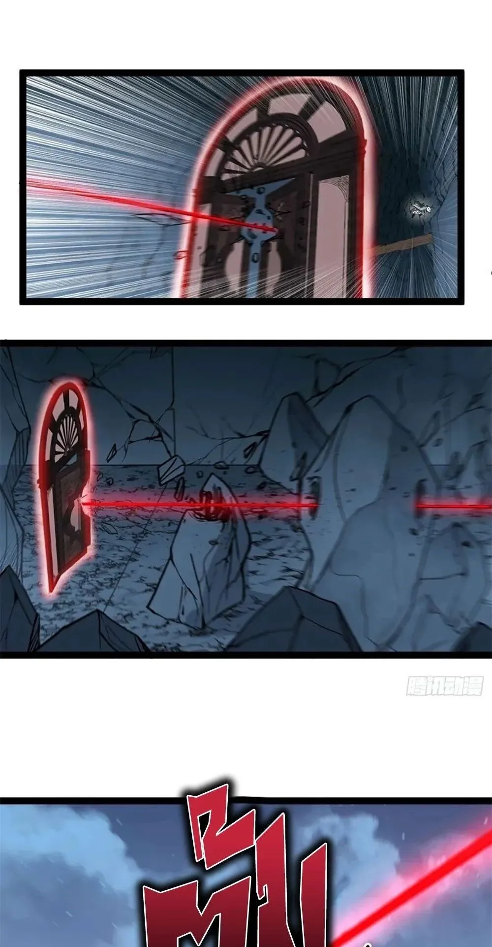 Gatekeeper of the Boundless Worlds ตอนที่ 110 หน้า 20