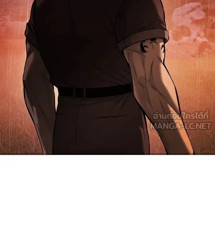 Red Shirt ตอนที่ 15 หน้า 177