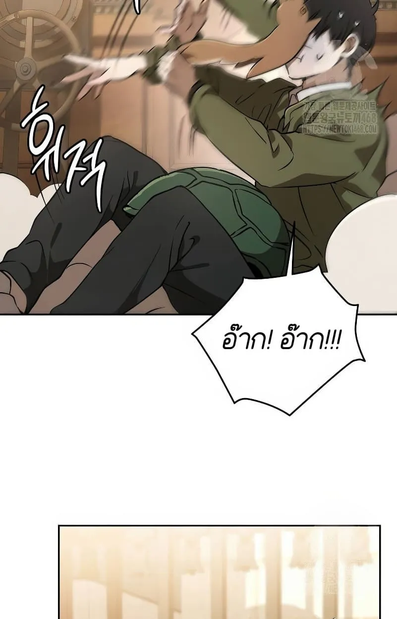 Shinsu Kindergarten ตอนที่ 15 หน้า 114