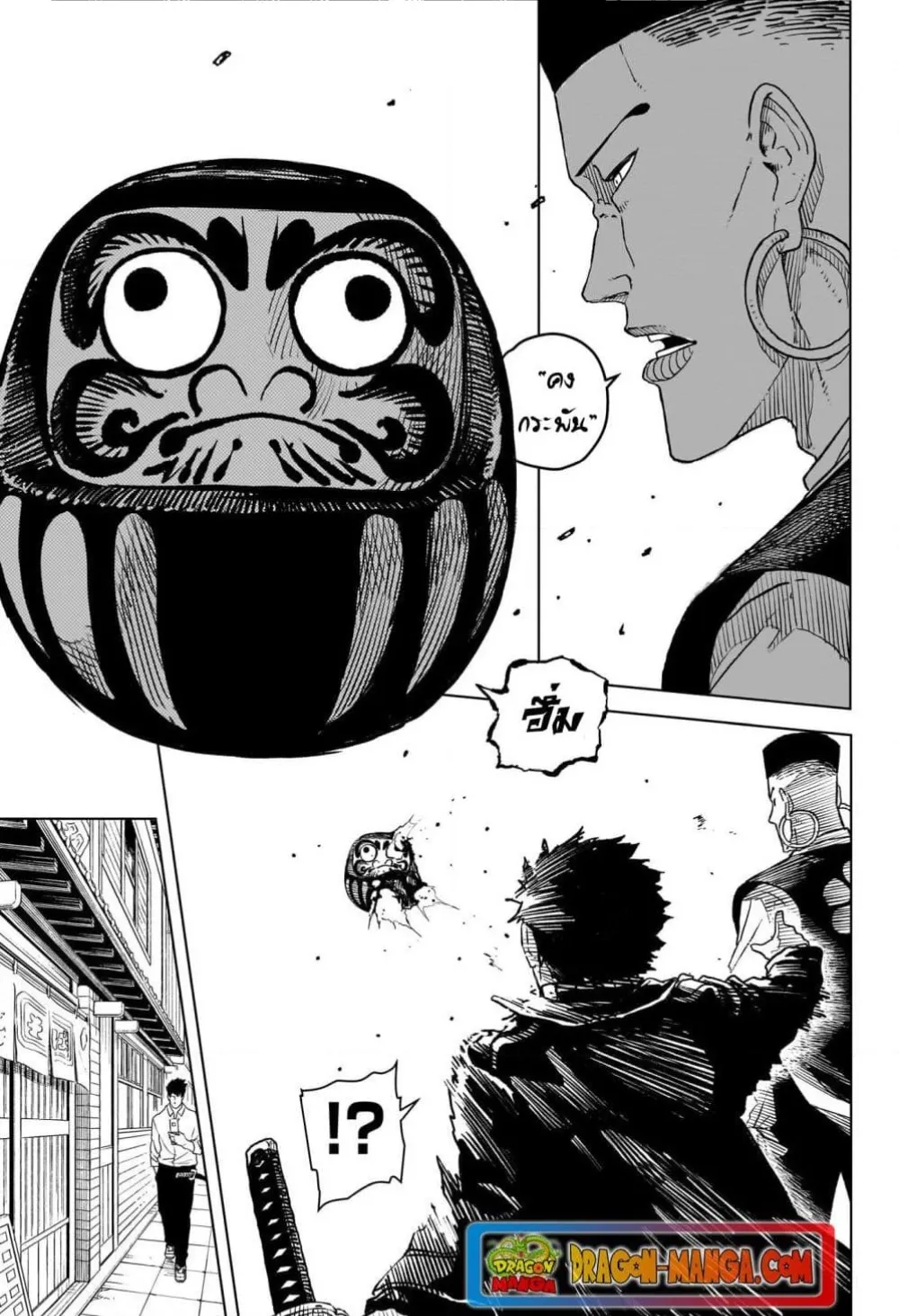 Kagurabachi ตอนที่ 3 หน้า 19