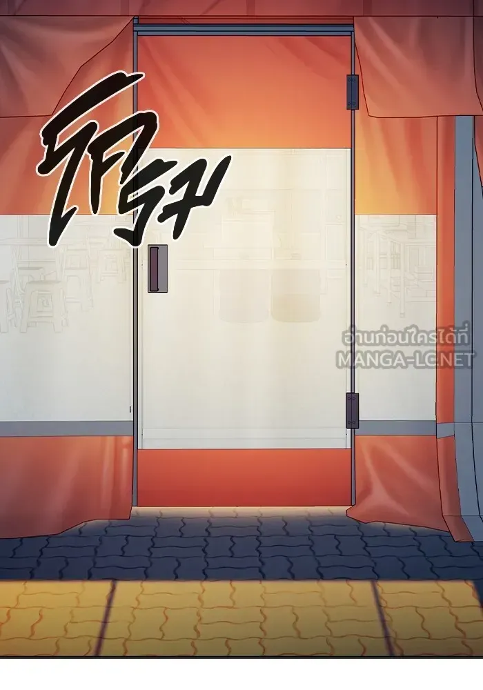 Juvenile Prison ตอนที่ 36 หน้า 151