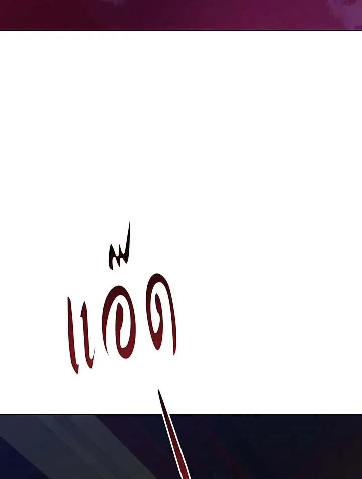 Necromancer Academy’s Genius Summoner Chapter 107 หน้า 6
