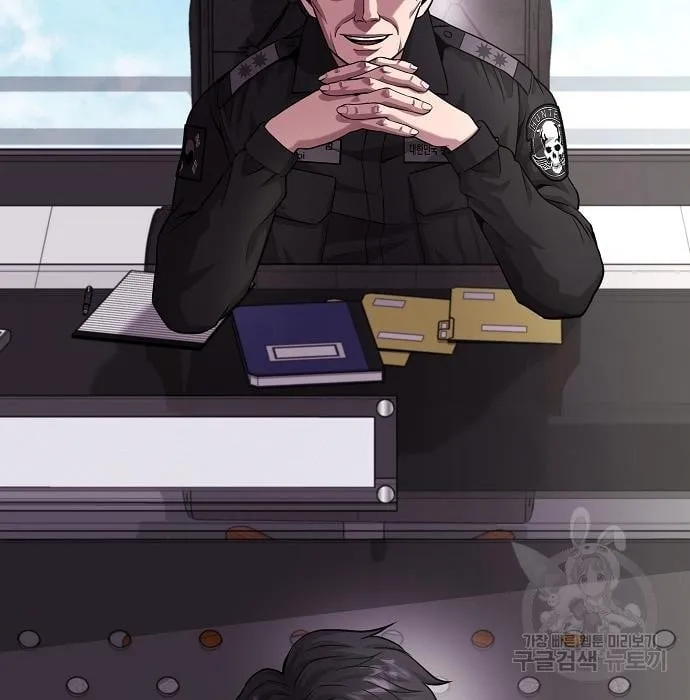 The Dark Mage’s Return to Enlistment ตอนที่ 7 หน้า 143