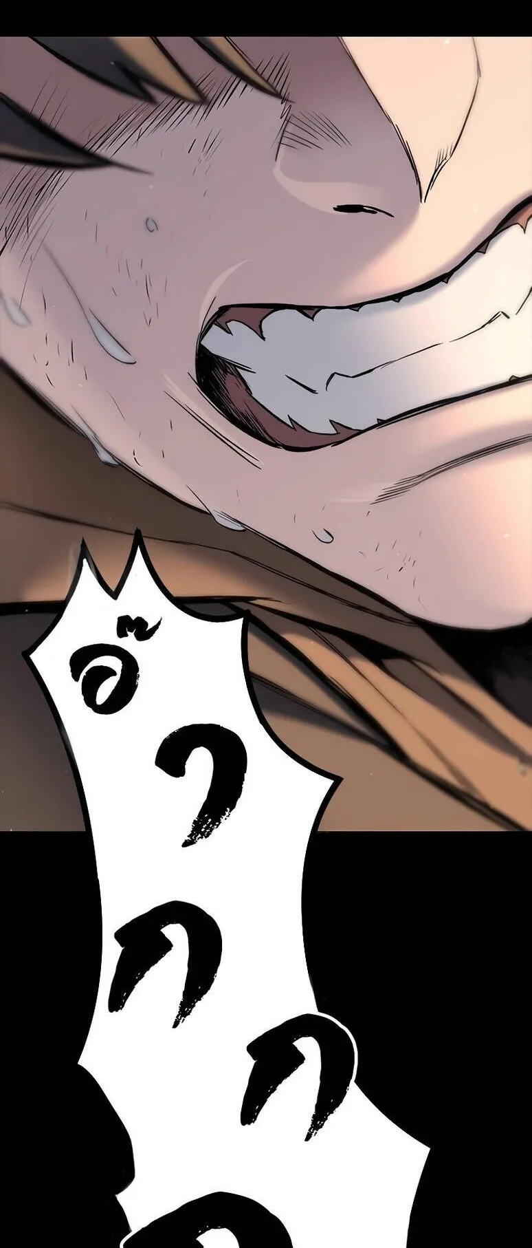 Eternally Regressing Knight ตอนที่ 1 หน้า 109