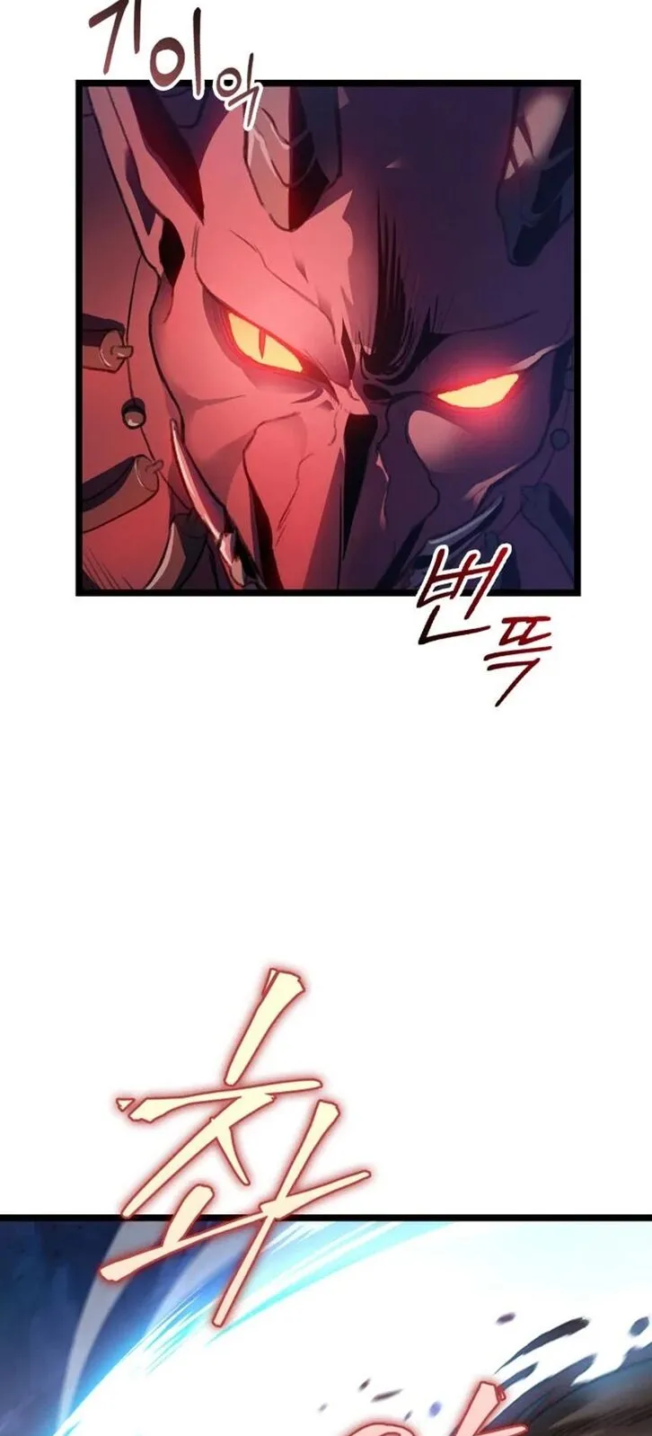 F-Class Destiny Hunter ตอนที่ 1 หน้า 62