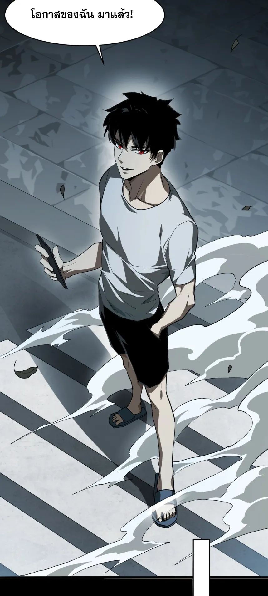 After breaking up with the school beauty, I became a martial arts master ตอนที่ 1 หน้า 55