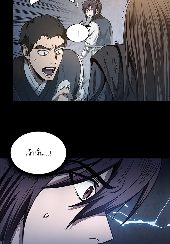 Nano Machine Chapter 23 หน้า 89