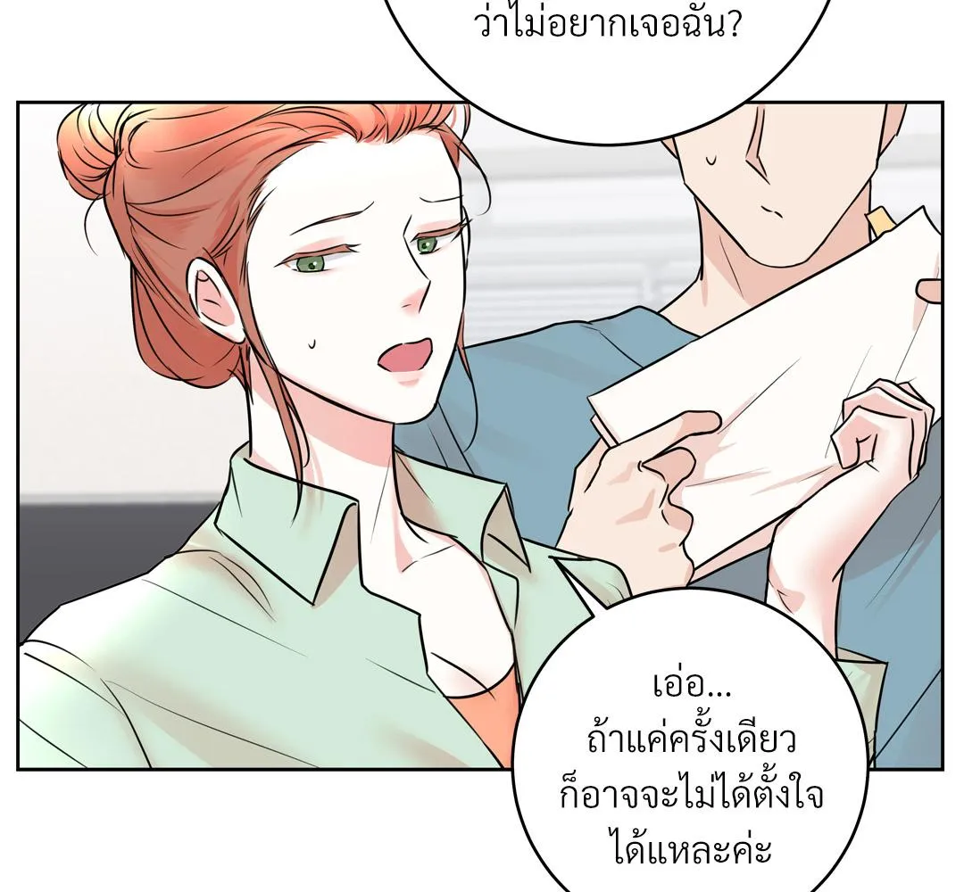 CAMBOY BUNNY (R+) ตอนที่ 13 หน้า 45