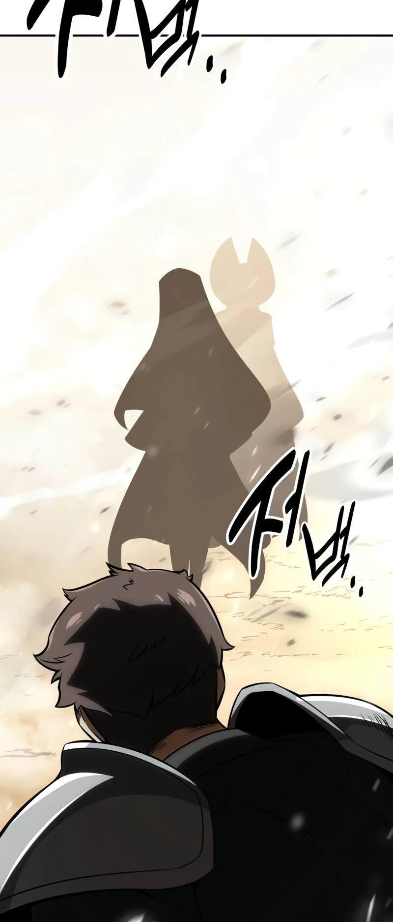 I Killed an Academy Player ตอนที่ 38 หน้า 135