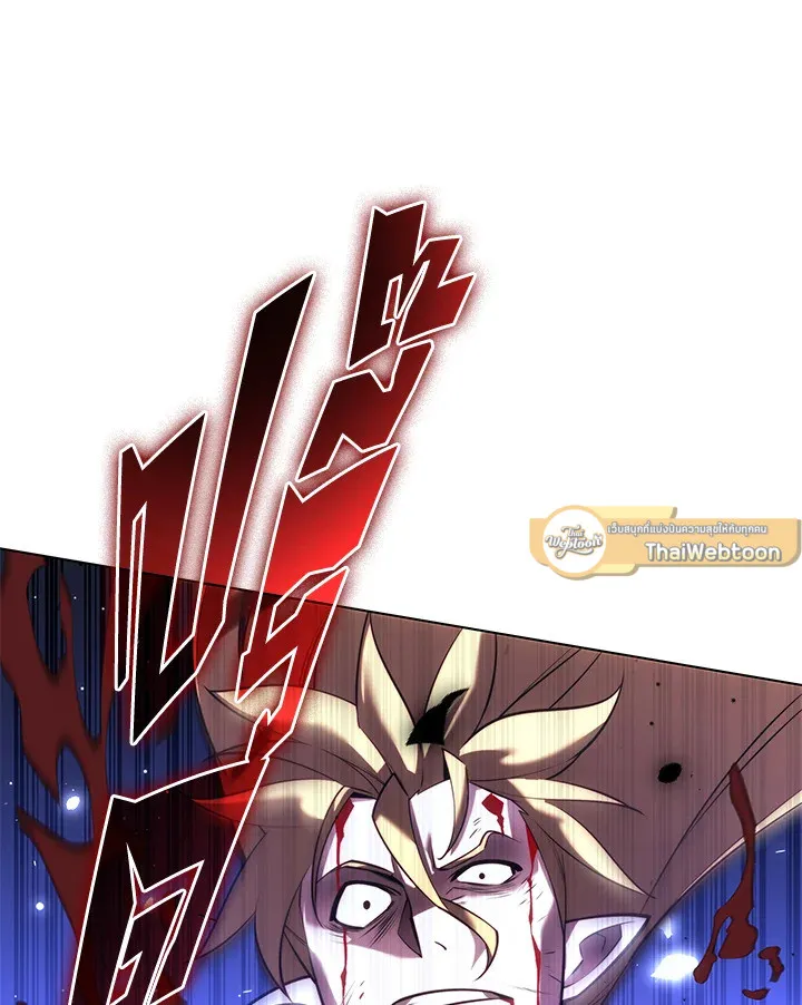 Overgeared ตอนที่ 157 หน้า 136