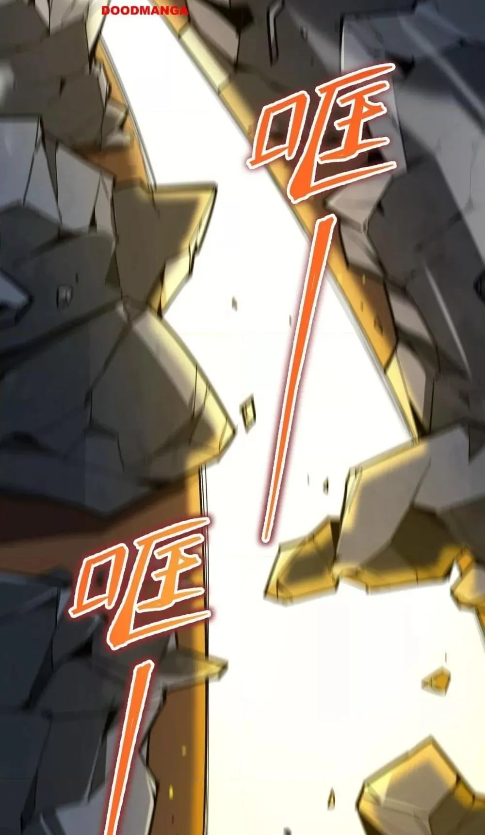 SSS level Saint Knight who transcends common sense ตอนที่ 2 หน้า 50
