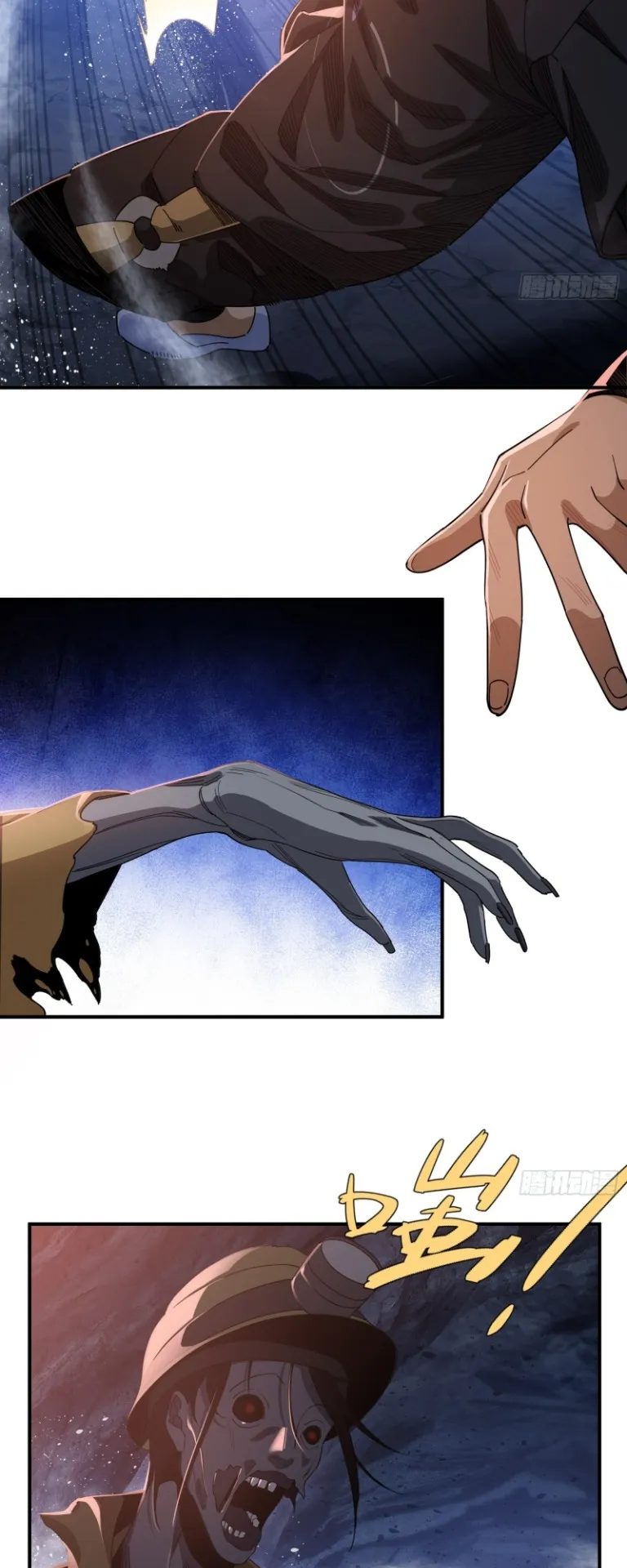Spirit Realm Walker ตอนที่ 4 หน้า 25