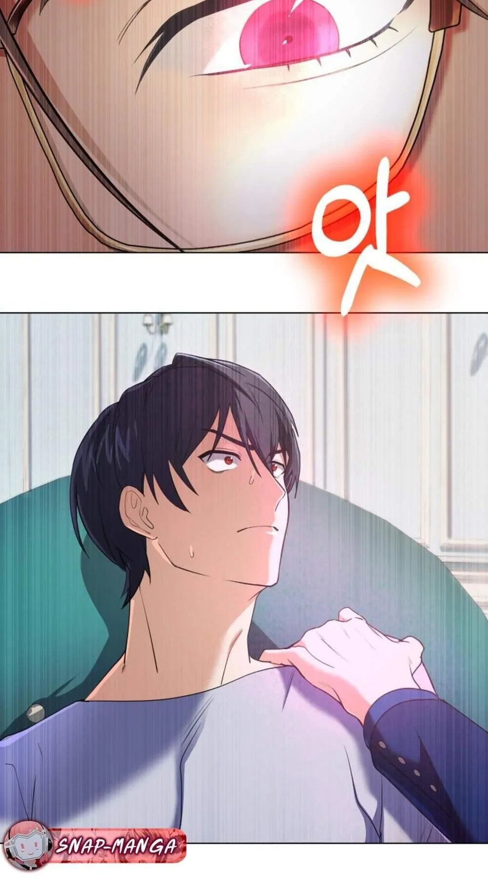 The Return of the Mythical Archmage ตอนที่ 13 หน้า 40