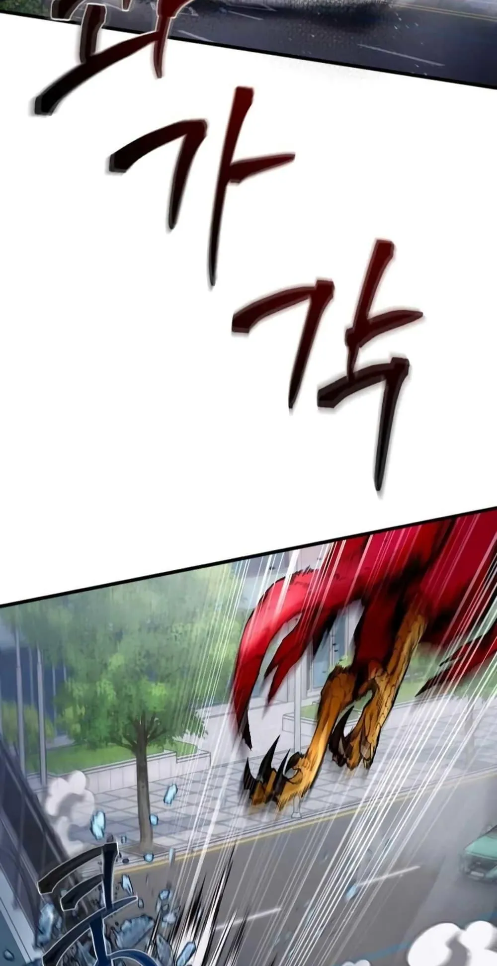 The Delusional Hunter in Another World ตอนที่ 2 หน้า 22