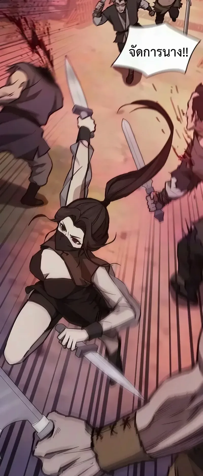 The Demonic Cult Instructor Returns ตอนที่ 67 หน้า 5