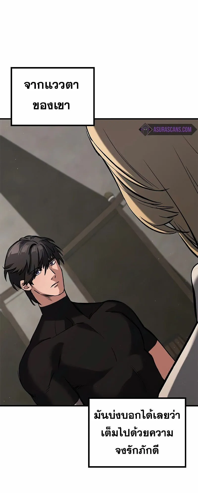Eternally Regressing Knight ตอนที่ 6 หน้า 49