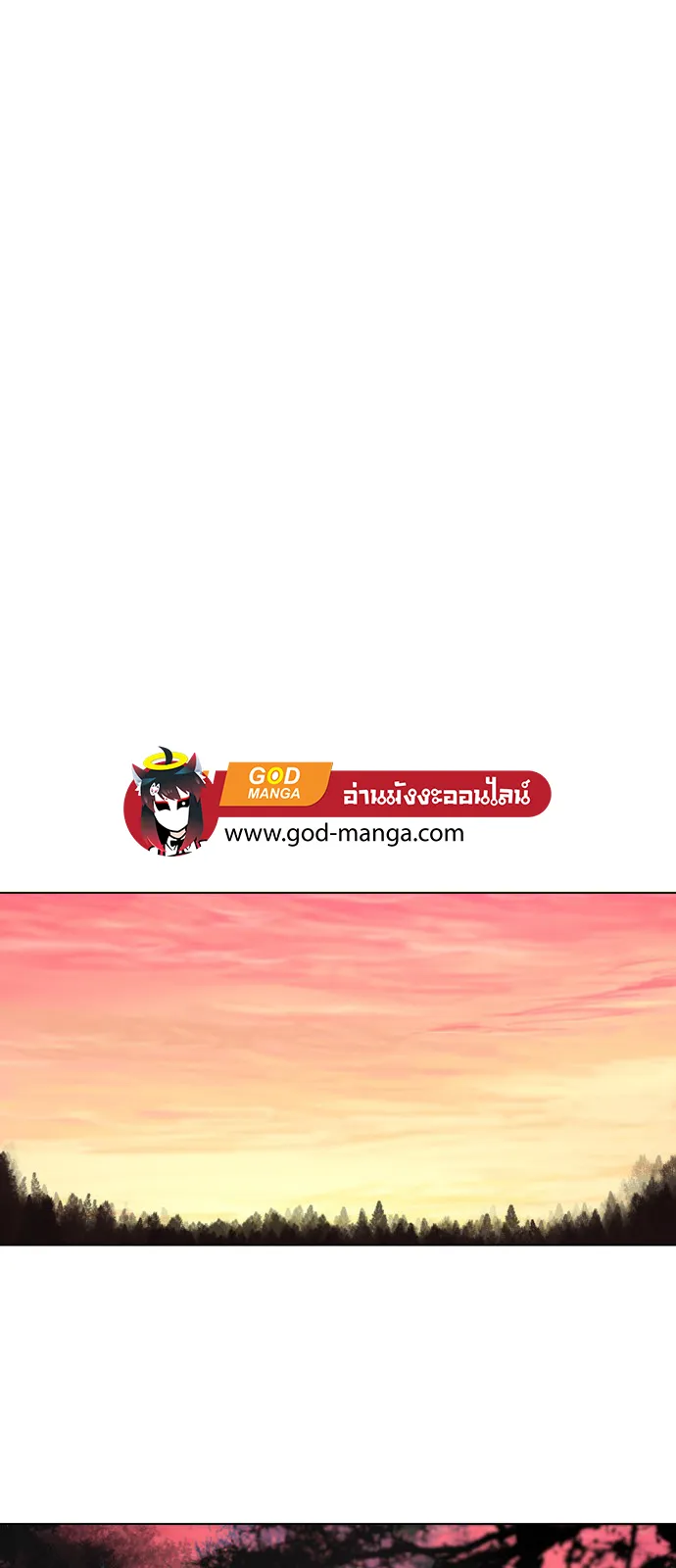 Escort Warrior ตอนที่ 3 หน้า 33