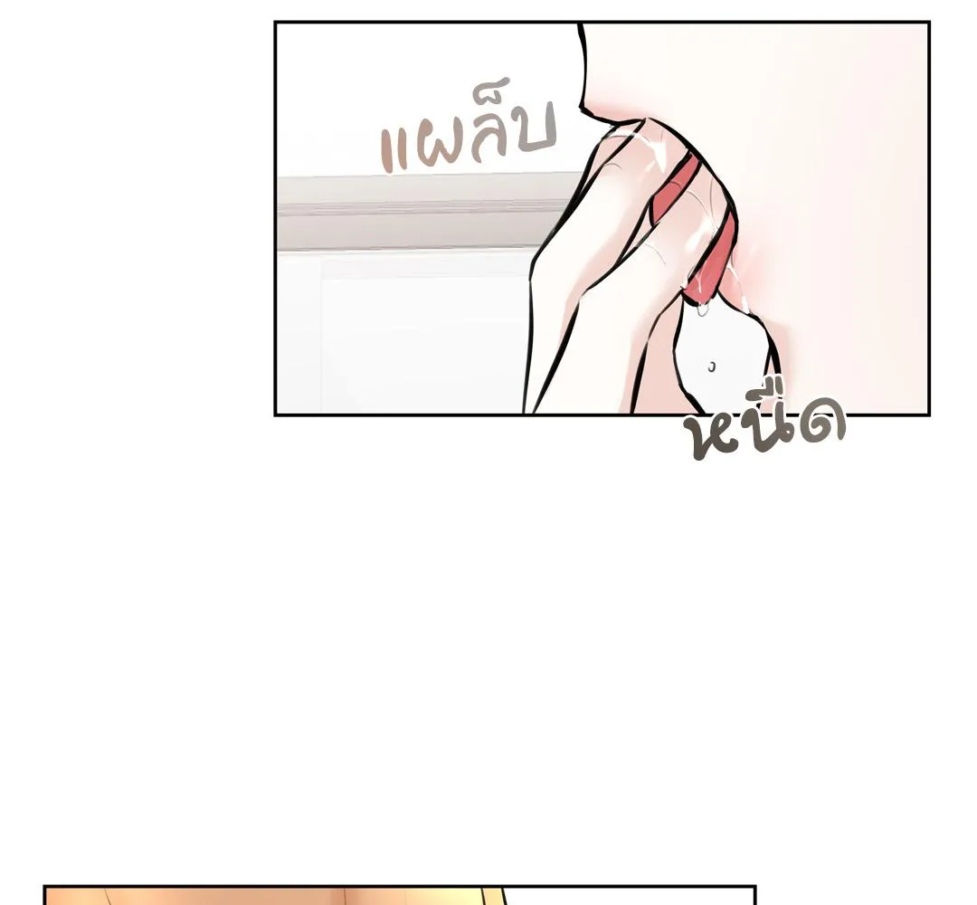CAMBOY BUNNY (R+) ตอนที่ 7 หน้า 60