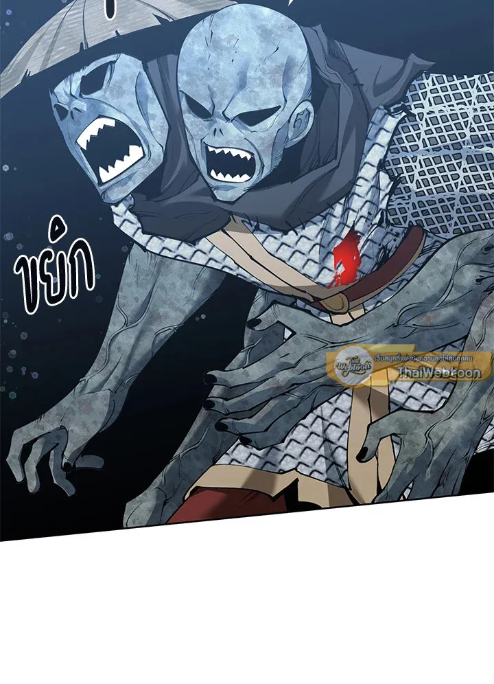 Overgeared ตอนที่ 264 หน้า 61