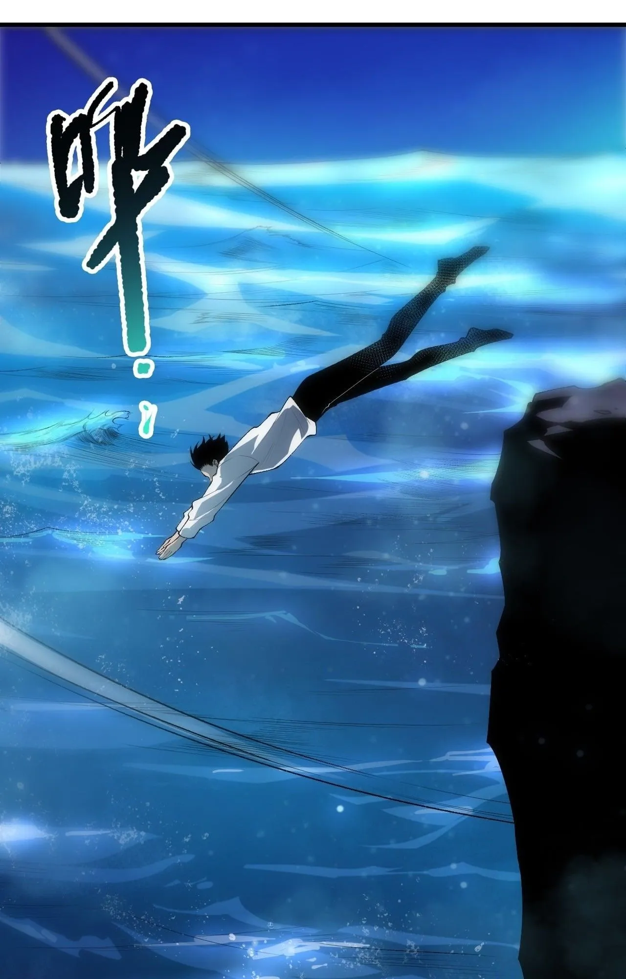 Disastrous Necromancer ตอนที่ 272 หน้า 53