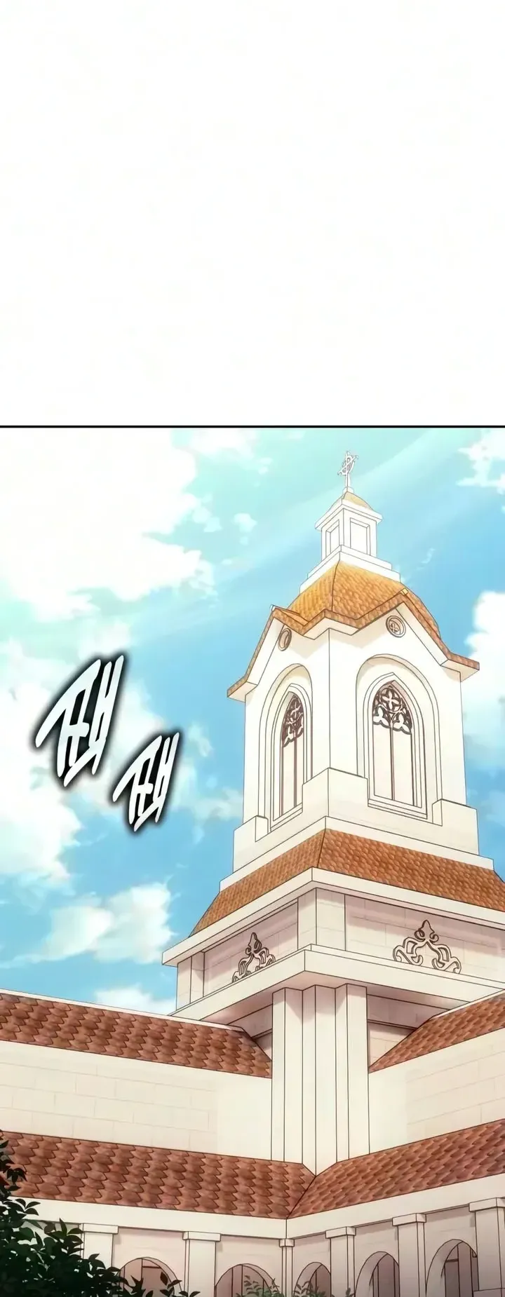 30 Years Since the Prologue ตอนที่ 4 หน้า 72