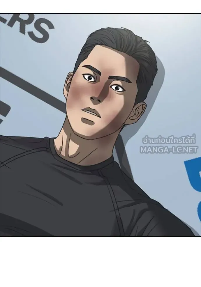 Loser Life 2 ตอนที่ 55 หน้า 102