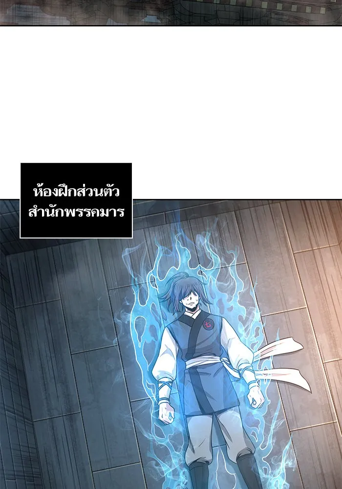 Nano Machine Chapter 31 หน้า 46