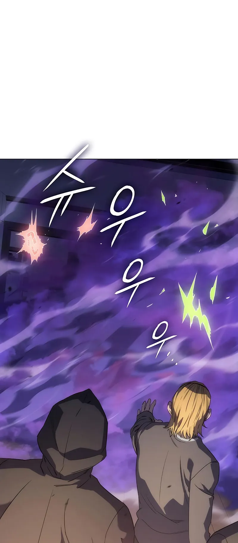 Regressing with the King Is Power ตอนที่ 3 หน้า 62