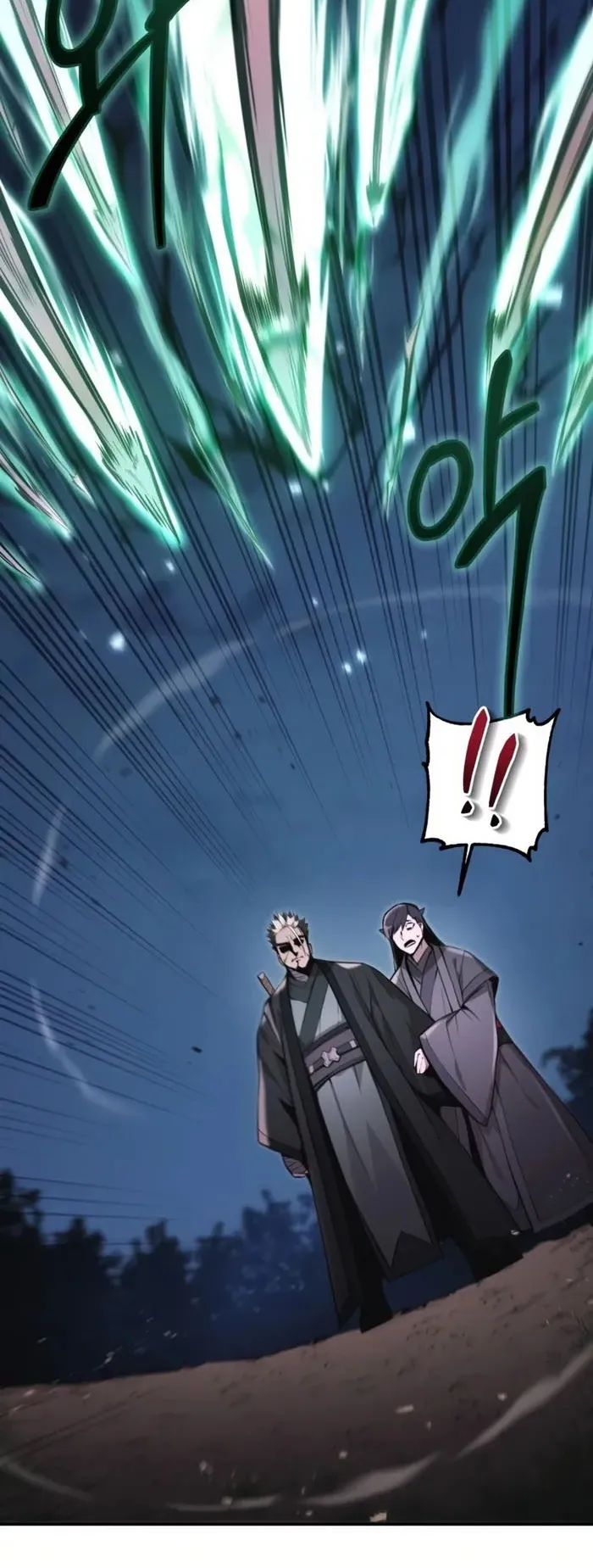 The Anxious Demon Cult Leader ตอนที่ 2 หน้า 97