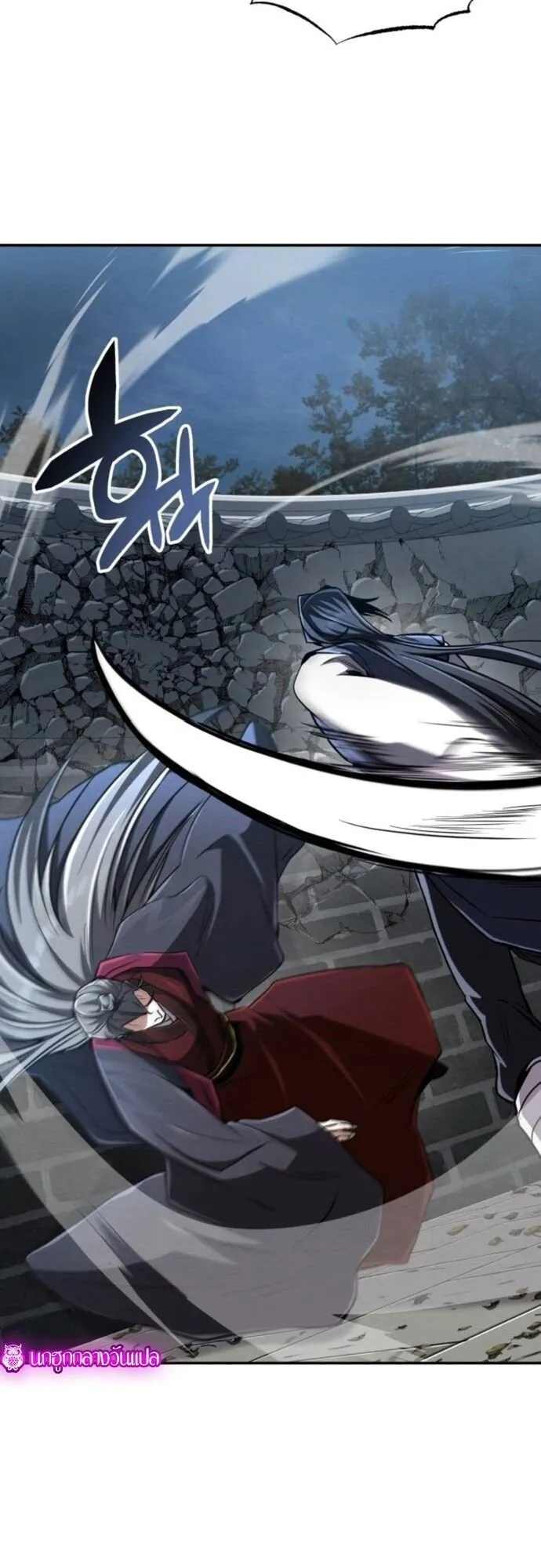 Reincarnation of the Fist King ตอนที่ 17 หน้า 90